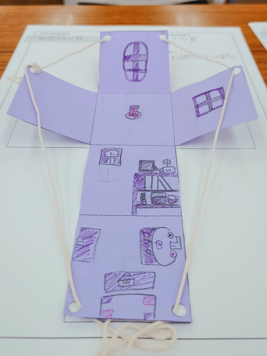 かたちに名前をつけて、図鑑のページにまとめた作品